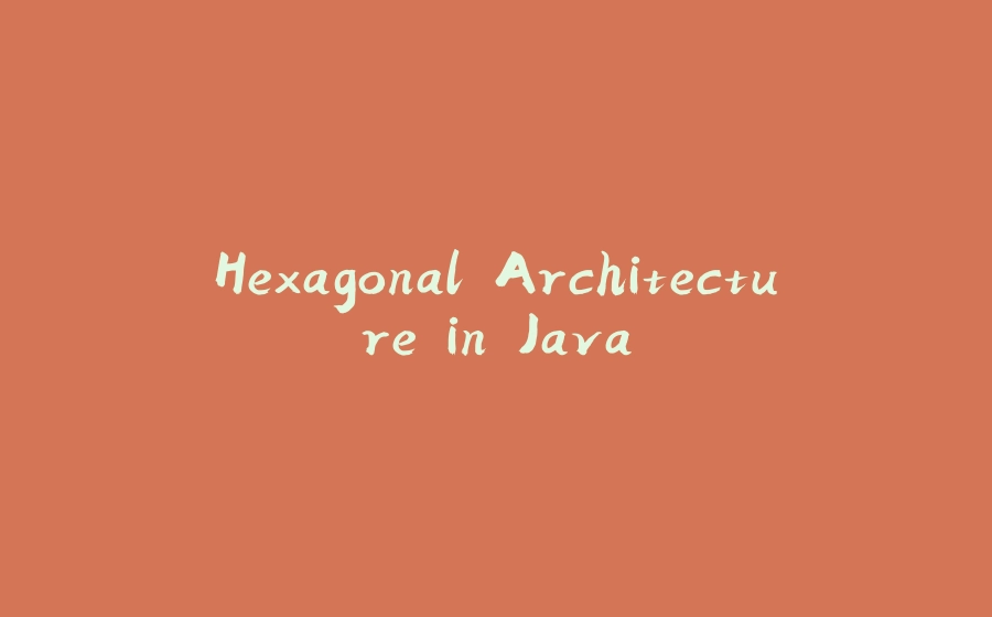 Hexagonal Architecture in Java - 拾光赋-拾光赋