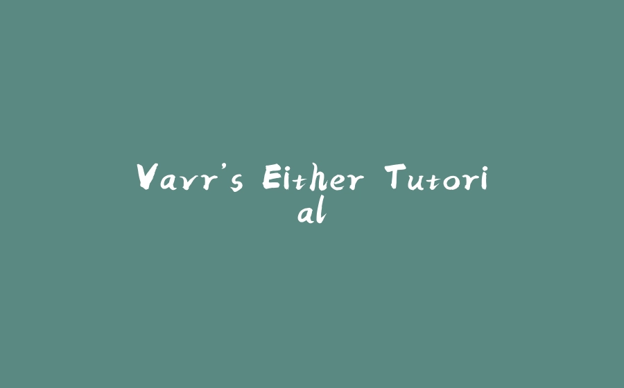 Vavr’s Either Tutorial - 拾光赋-拾光赋