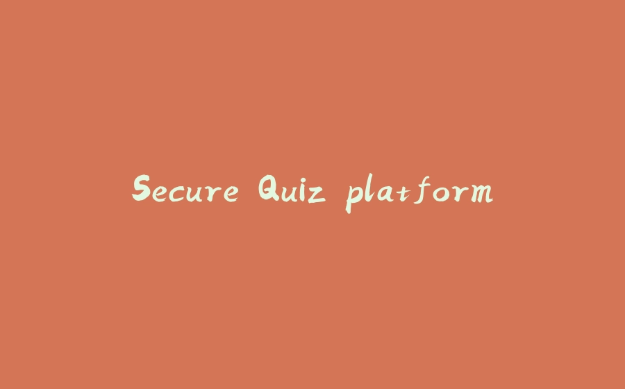 Secure Quiz platform - 拾光赋-拾光赋