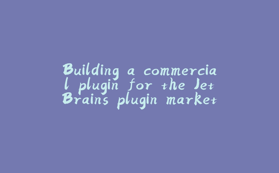 Building a commercial plugin for the JetBrains plugin marketplace - 拾光赋-拾光赋