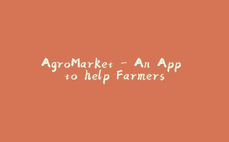 AgroMarket - An App to help Farmers - 拾光赋-拾光赋