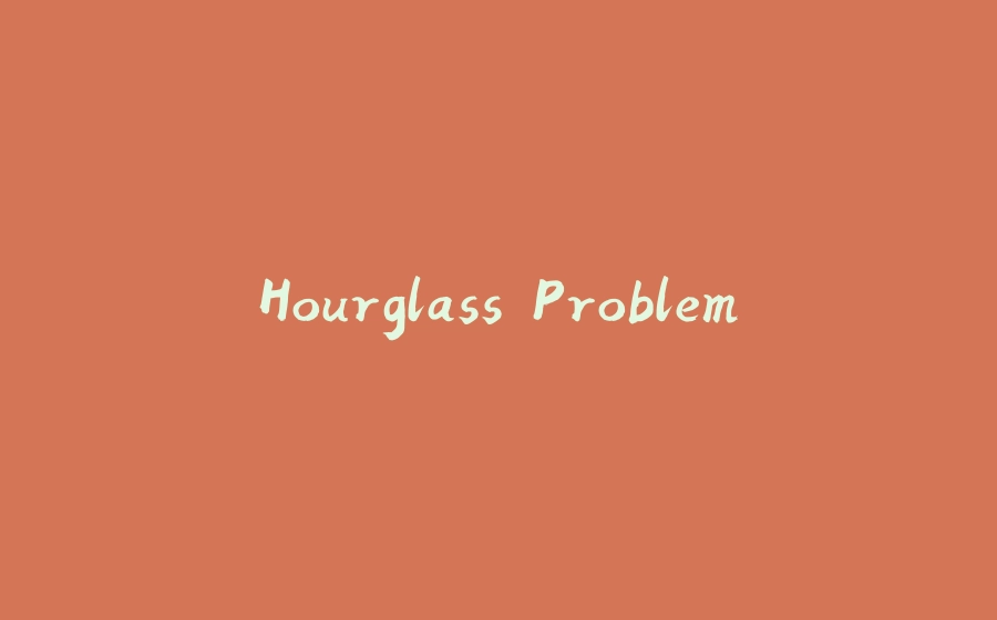 Hourglass Problem - 拾光赋-拾光赋