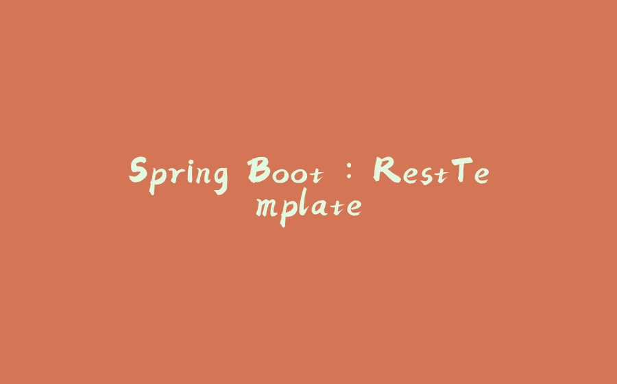 Spring Boot : RestTemplate - 拾光赋-拾光赋