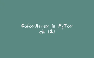 ColorJitter in PyTorch (2)-拾光赋