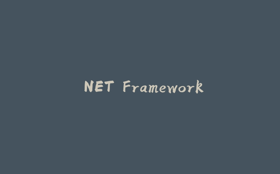 .NET Framework - 拾光赋-拾光赋