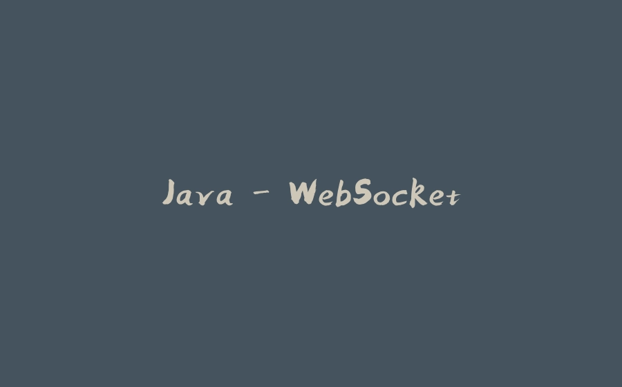 Java - WebSocket - 拾光赋-拾光赋