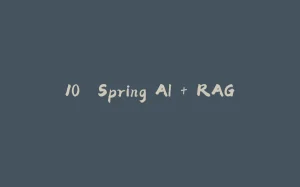 10. Spring AI + RAG-拾光赋