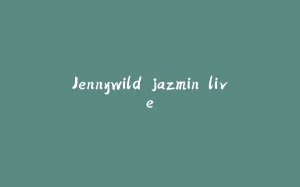 Jennywild jazmin live-拾光赋