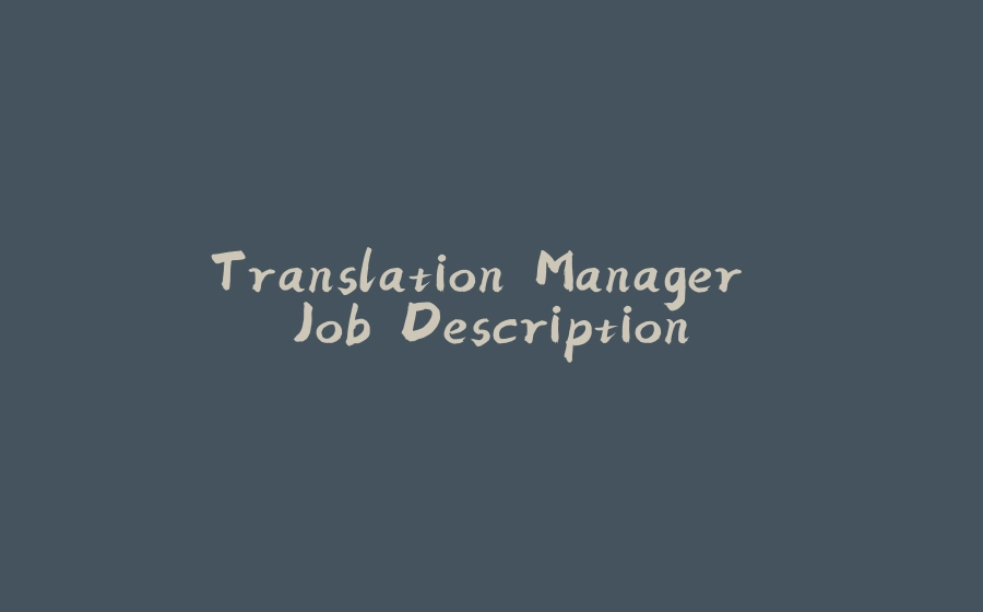 Translation Manager Job Description - 拾光赋-拾光赋