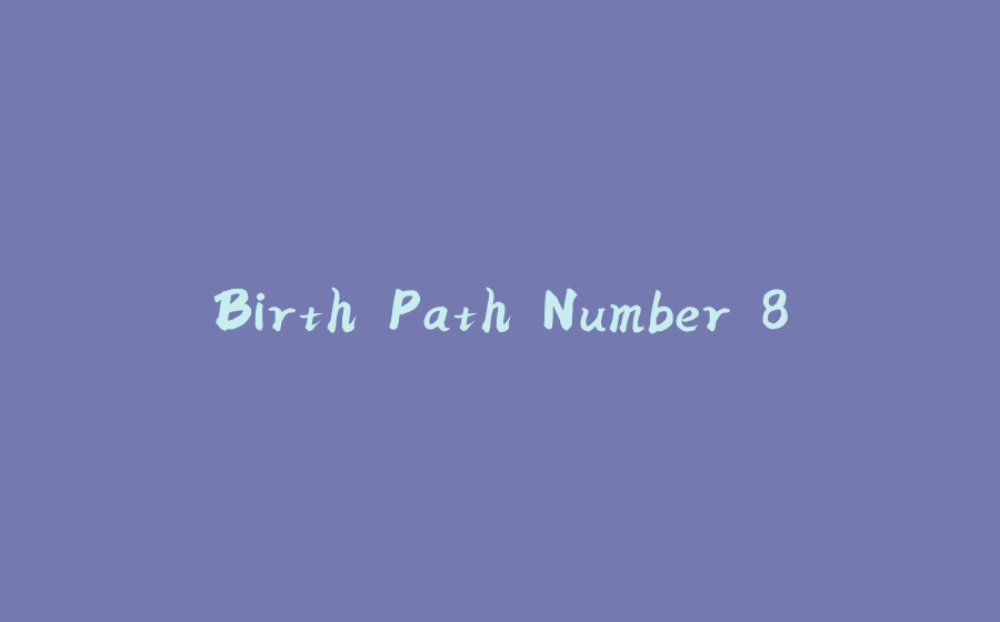 Birth Path Number 8 - 拾光赋-拾光赋