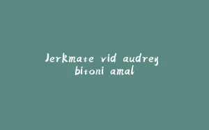 Jerkmate vid audrey bitoni amal-拾光赋