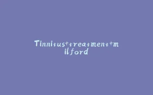 Tinnitus+treatment+milford-拾光赋