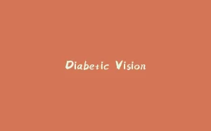 Diabetic Vision-拾光赋