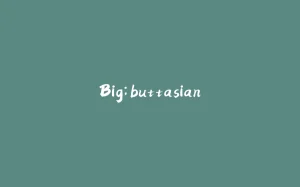 Big;buttasian-拾光赋